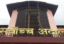 सर्वोच्च अदालतले नेकपा पार्टीको नाम विवादमा फागुन २० गते निर्णय सुनाउने