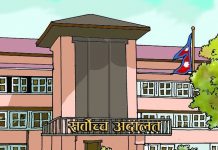 संसदीय व्यवस्थामा विघटनको अधिकार