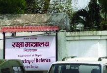 राष्ट्र बलियो बनाउन प्रतिरक्षा नीति