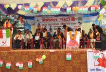 लुम्बिनी सांस्कृतिक नगरपालिकामा जनमत पार्टीको प्रथम नगर अधिवेशन सम्पन्न (फोटो फिचर)