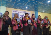 “साथी सन्देश खण्डकाव्य पुस्तक” विमोचन समारोह सम्पन्न