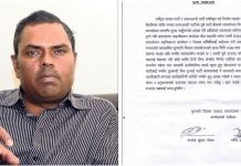 महेन्द्रको अगुवाईमा उपेन्द्रको एकलौटीः राजपालाई अमान्य