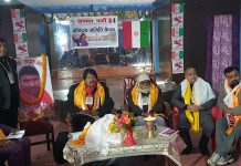 जनमत पार्टीको प्रथम महाधिवेशन चैत्र २८ र २९ गते जनकपुरमा हुने