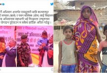 प्रधानमन्त्री ओली अभिभावक बनेको बच्चाहरु अलपत्र, डोम परिवारको उठिवास