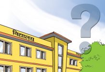 बैशाखभरी विद्यालय बन्द हुने शहरहरु (सूचीसहित) पढ्नु होस्…..!