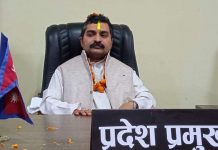 प्रदेश न २ का प्रदेश प्रमुख झा विवादकाे घेरामा तानिदै