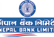 नेपाल बैंक लिमिटेडमा दुई सय जनाका लागि जागिर खोलियो