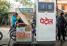 फेरि पेट्रोलियम पदार्थको मूल्यमा वृद्धि