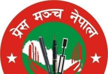प्रेस मंच समायोजन भएपछि अकोराबमा मंचको ऐतिहासिक जित