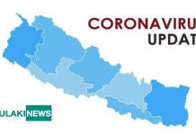 नेपालमा कोरोना भाइरसबाट ९,१२७ जना संक्रमित, १३९ जनाको मृत्यु