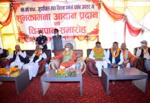 जसपाको विवाद प्रदेश सरकारसम्म : चियापानसमेत बहिस्कार