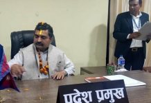 राष्ट्रिय अनुसन्धान केन्द्रलाई प्रदेश नं. २ प्रदेश प्रमुखको सहयोग
