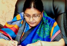 राष्ट्रपतिद्वारा नागरिकतासम्बन्धी अध्यादेश जारी राष्ट्रपति विद्यादेवी भण्डारी