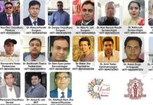 अब घरमै बसी लिनुहोस् डाक्टरसँग निःशुल्क परामर्श सेवा