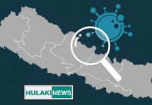 आज देशभर थप ७३६८ जनामा कोरोना संक्रमण ,६ हजार ६४८ जना कोरोनामुक्त