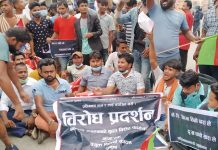 जनकपुरधाममा विपक्षी पाँचदलीय गठबन्धनका भ्रातृसंगठनले जलाए प्रधानमन्त्री ओलीको पुत्ला
