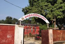 प्रदेश २ का मुख्यमन्त्री राउतले नेपाली कांग्रेस र माओवादी केन्द्रलाई सरकारमा भित्र्याउन मन्त्रालय टुक्र्याए
