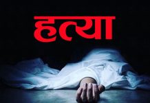 सप्तरीमा नौ वर्षीया बालिकाको विभत्स हत्या