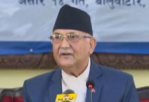 बाहिरिँदै गर्दा प्रधानमन्त्री ओलीले भने -“सरकारबाट बाहिरिनु परेको विषयमा मलाई रत्तिपनि चिन्ता छैन