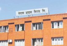 नेपाल आयल निगमले पेट्रोलियम पदार्थको मूल्य घटाए