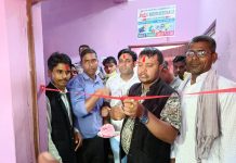 नेता यादवले गरे जनमत पार्टीको कार्यालय उद्घाटन