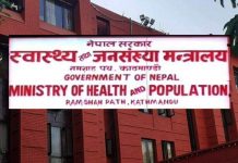 ‘कोरोना गार्ड’ प्रयोग नगर्न स्वास्थ्य मन्त्रालयको आग्रह