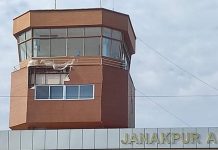 जनकपुरधाम विमानस्थलको कन्ट्रोल टावर केही महिनामै क्षतिग्रस्त
