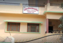 प्रदेश २ लोक सेवा आयोगले कर्मचारी भर्नाको लागि निकाल्यो विज्ञापन