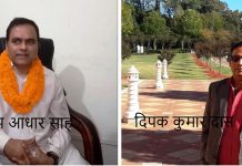 प्रदेश २ः सचिवले क्वाटर र गाडी छोड्न नमाने पछि…
