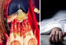 नवविवाहिता महिलाको शंकास्पद मृत्यु