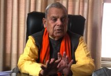 लोसपाको पहिलो कार्यकारिणी समिति बैठक बस्दै