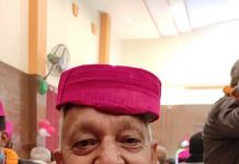 महोत्तरीका हरिशंकर मिश्रलाई प्रदेश नम्बर २ को प्रदेश प्रमुख बनाउन निर्णय