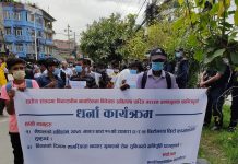 नागरिकता अधिकारका मागराख्दै माइतीघरमा प्रदर्शन