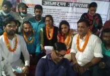 चुरे तथा वन जंगल संरक्षण अभियानीहरुको आमरण अनशन नवौ दिन स्थगित