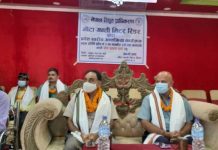 प्रदेश २ उर्जा मन्त्री शर्मा-विद्युत प्राधिकरणको नियमावली देशको संविधानभान्दा पनि माथि रहेको टिप्पणी गरे