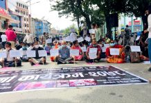 रेशम चौधरीको रिहाइको माग गर्दै थरुहट थारूवान राष्ट्रिय मोर्चाले घेरे माइतीघर