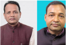 प्रदेश न २ : मुख्यमन्त्री-मन्त्रीबीच कलह