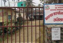 जेल चलान भएकी महोत्तरीकी एक महिलाले छोरालाई जन्माइन्
