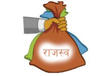 सर्लाहीमा लक्ष्यभन्दा १७६ प्रतिशत बढी राजस्व संकलन