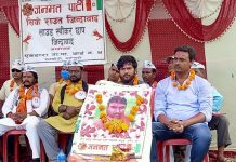 एकडारामा वडा स्तरीय युवा र महिला जनमत संघ गठन