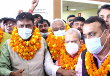 उपेन्द्र यादवले नेतृत्व गरेको जनता समाजवादी पार्टी (जसपा) लाई ठुलो झट्का
