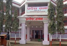 प्रदेश २ : प्रदेशसभाका सदस्यहरुले आफ्नालागि सामान किन्दै प्रदेशसभाबाट भुक्तानी गराउदै