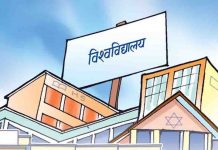 राजविराजमा कृषि विश्वविद्यालय