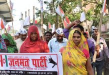 प्रदेश २ का जिल्लाहरुमा गुञ्जियो सिटी जुलुस