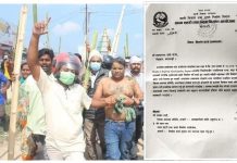 जनकारवाहीको प्रभावः काम नगर्ने ठेक्केदारहरुलाई कारवाहीको पत्र काट्दै कार्यालयहरु