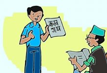 स्थानीयले लखेटे गणकलाई…..