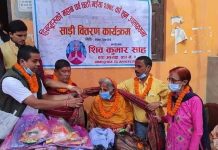 एकहजार ब्रतालुलाई छठपुजा समाग्री सहयोग