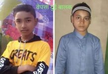 धनुषमा एक हप्ताको भित्र दुई बालक बेपत्ता