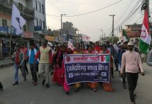 जनकपुरमा जनमत पार्टी धनुषाको प्रदर्शन