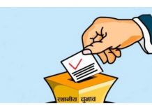 स्थानीय तहको चुनाव बैशाख भित्रै :प्रमुख निर्वाचन आयुक्त